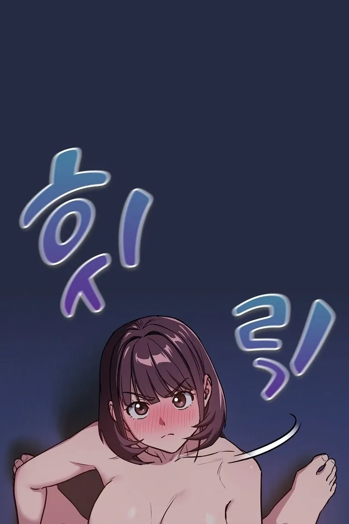 After Work Love Affairs Chapter 43 Online - página 54