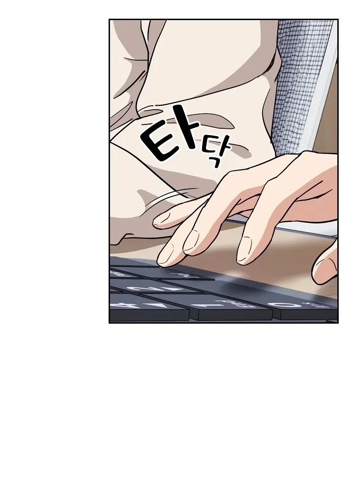 After Work Love Affairs Chapter 44 Online - página 51