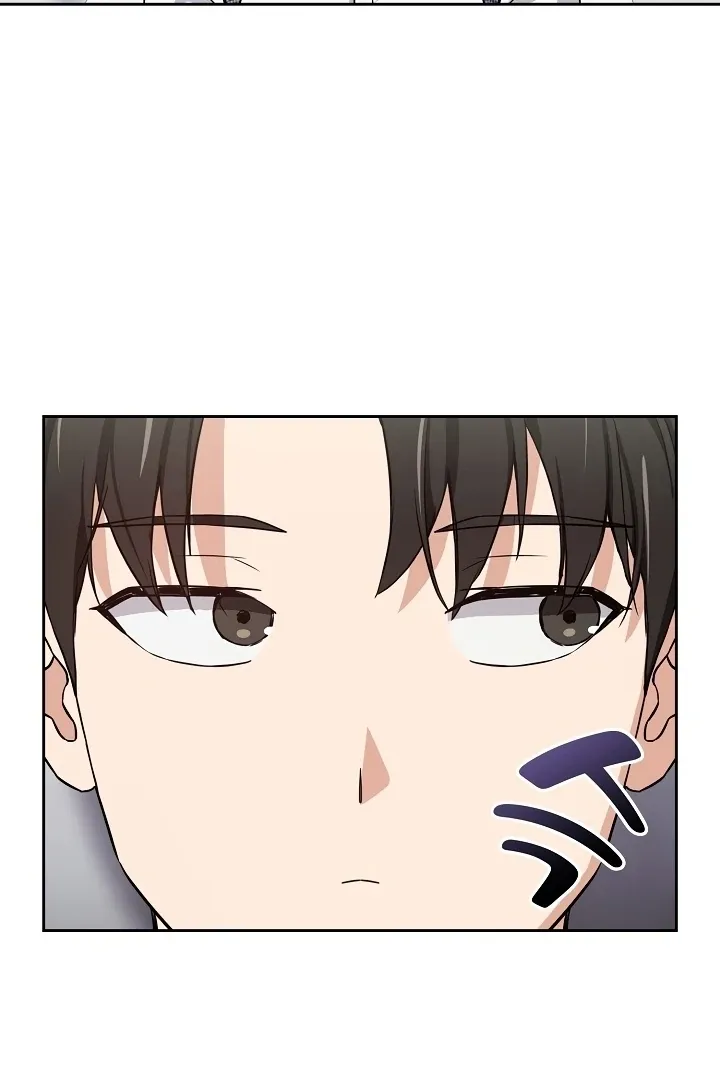 After Work Love Affairs Chapter 51 Online - página 42