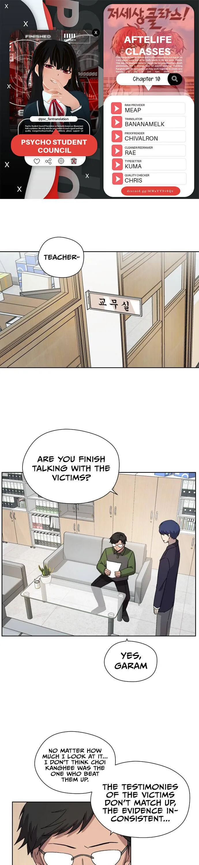 Afterlife Classes Chapter 10 Online - página 1