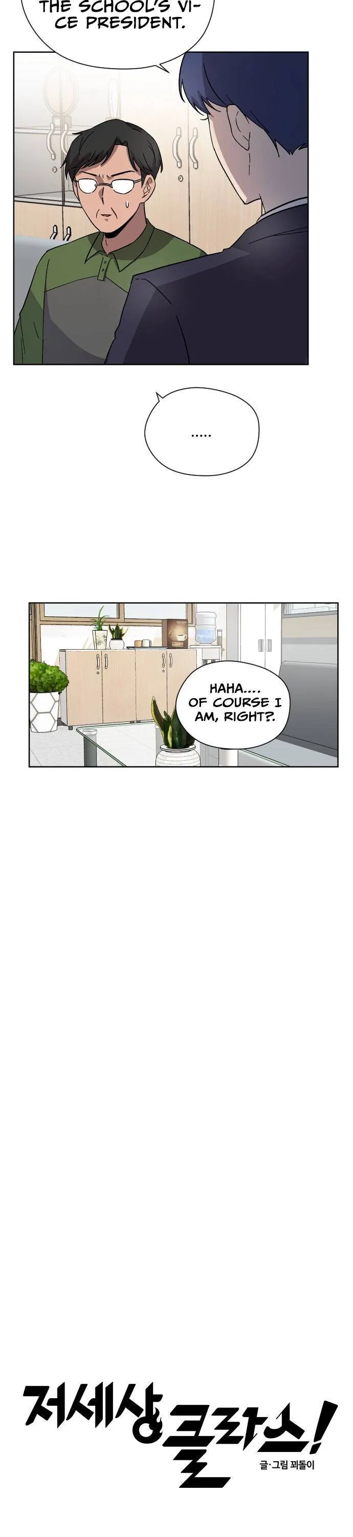 Afterlife Classes Chapter 10 Online - página 3
