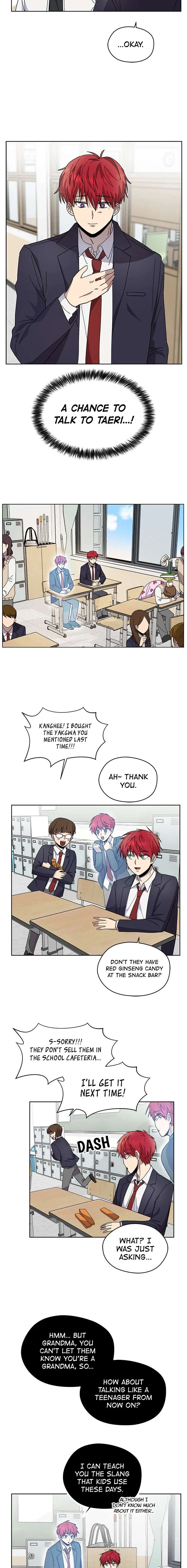 Afterlife Classes Chapter 12 Online - página 15