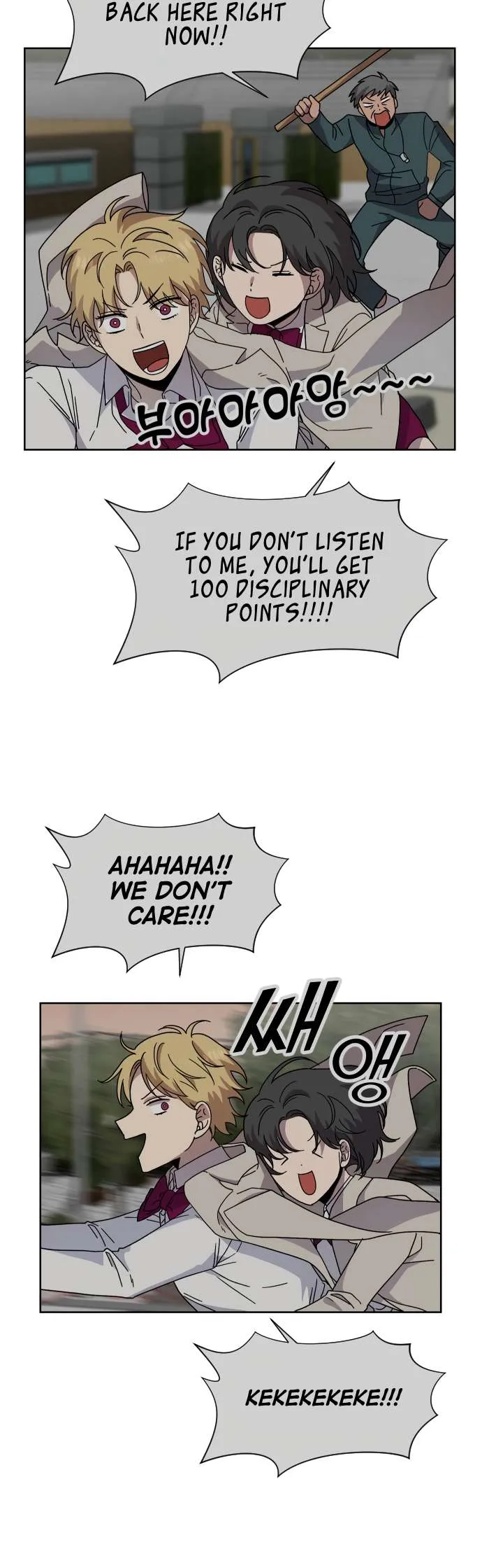 Afterlife Classes Chapter 14 Online - página 35