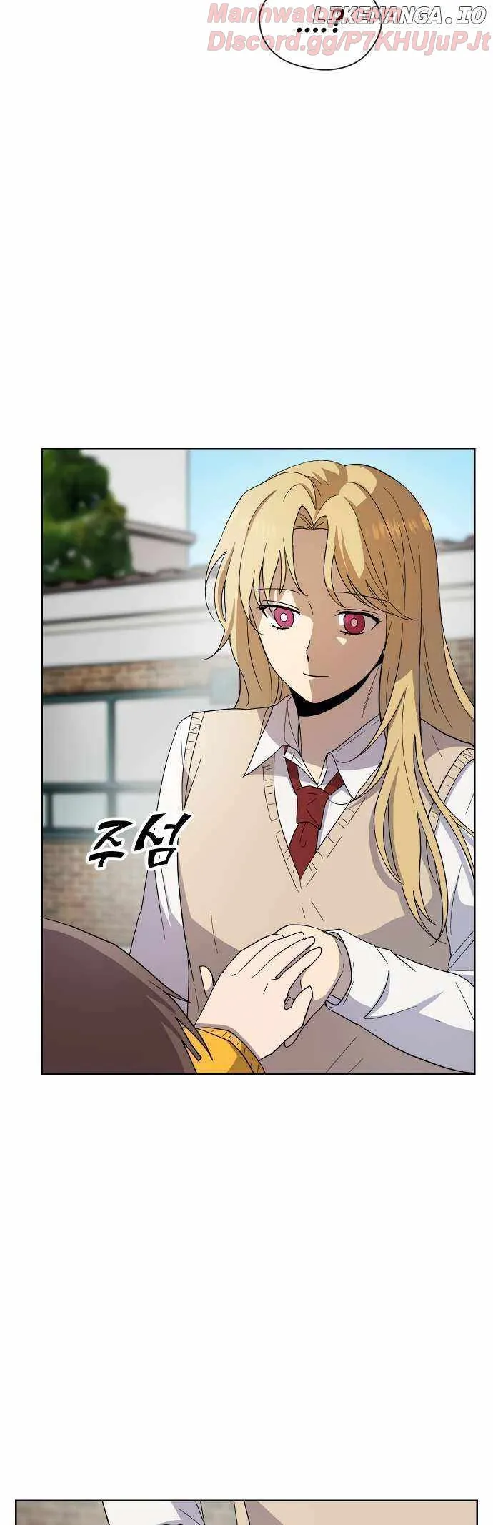 Afterlife Classes Chapter 15 Online - página 19