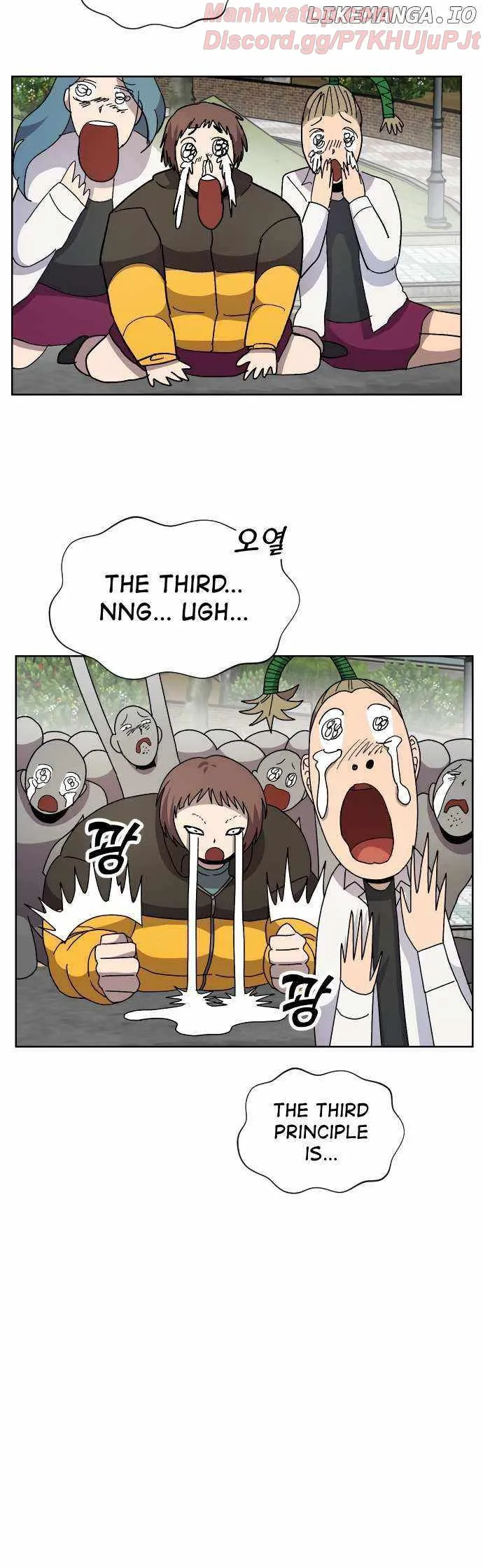 Afterlife Classes Chapter 15 Online - página 27