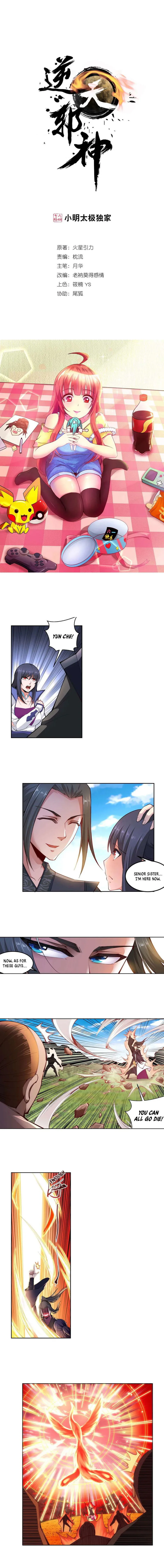 Against The Gods Chapter 101 Online - página 2