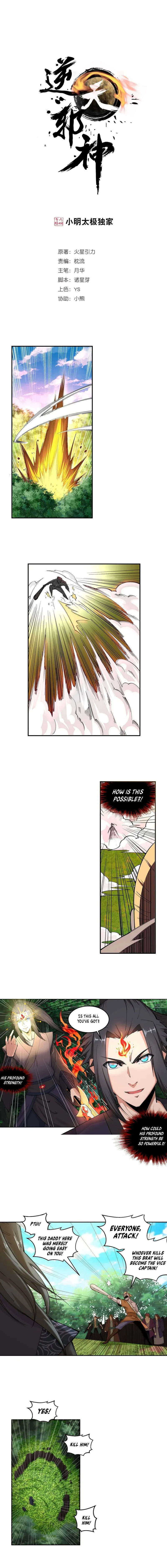 Against The Gods Chapter 102 Online - página 2