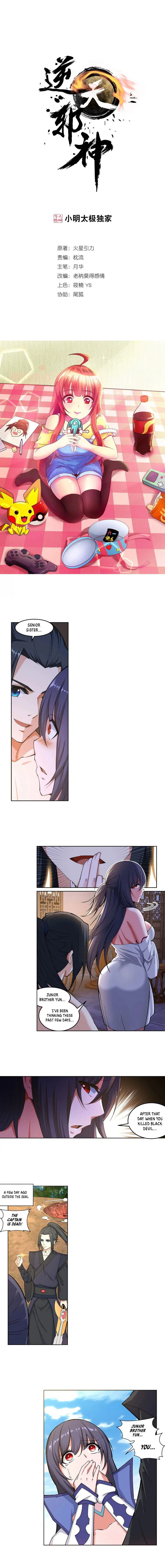 Against The Gods Chapter 103 Online - página 2