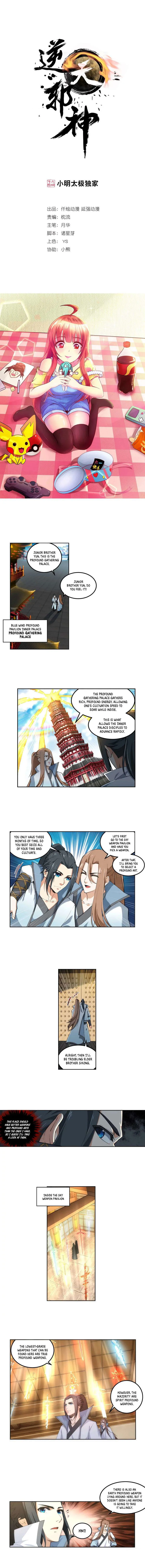 Against The Gods Chapter 108 Online - página 2