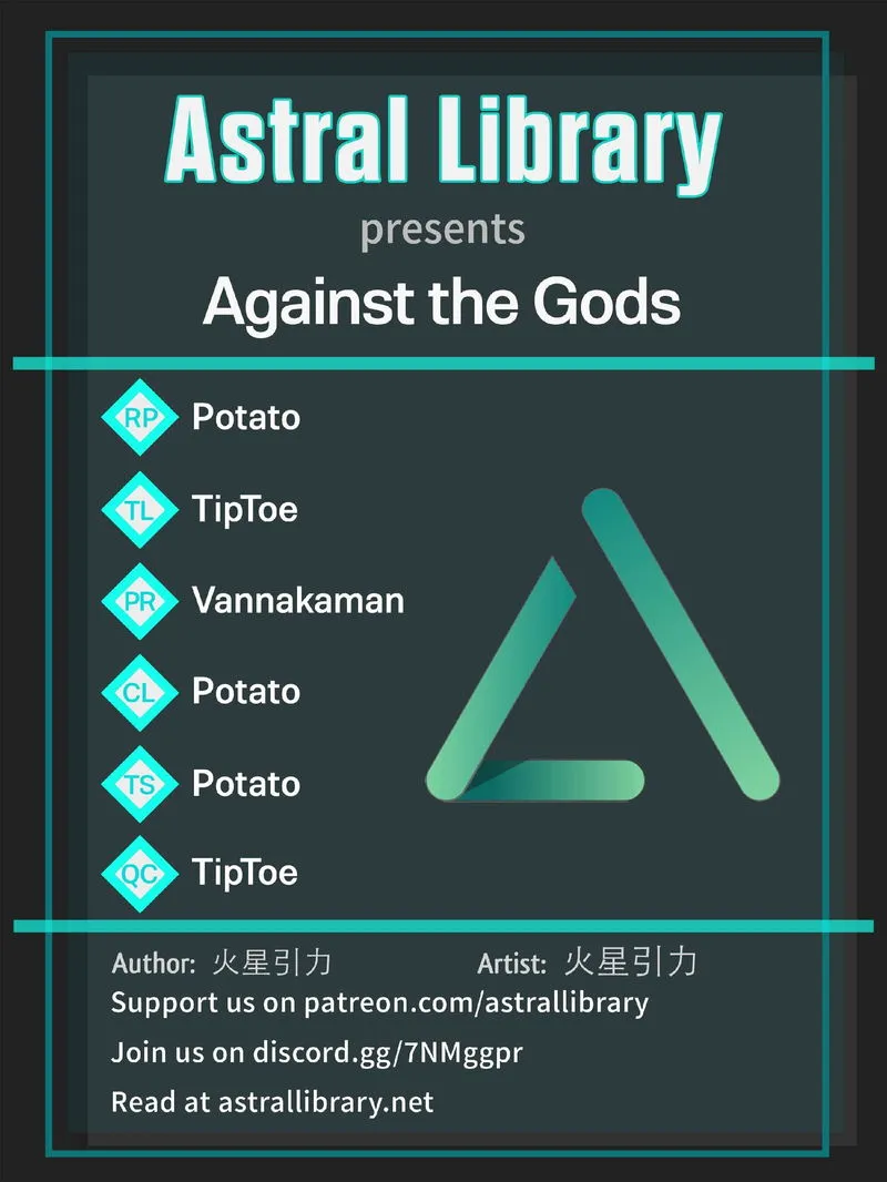 Against The Gods Chapter 109 Online - página 1