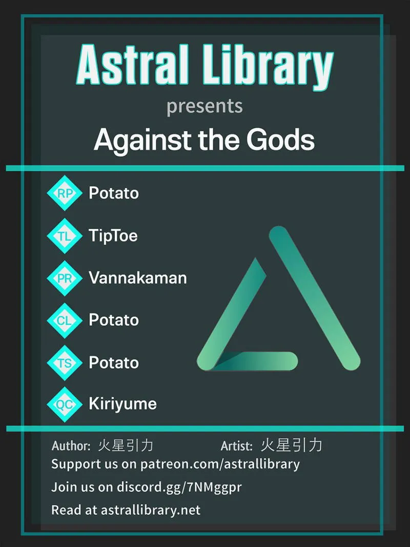Against The Gods Chapter 111 Online - página 1