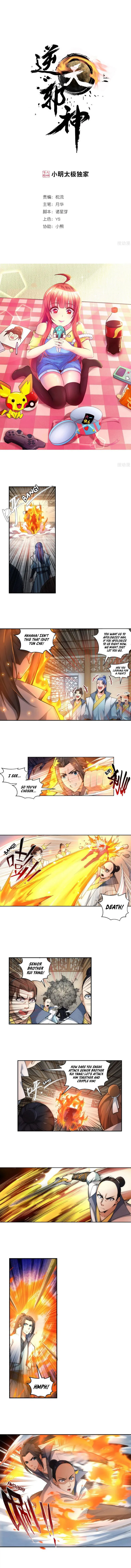 Against The Gods Chapter 111 Online - página 2