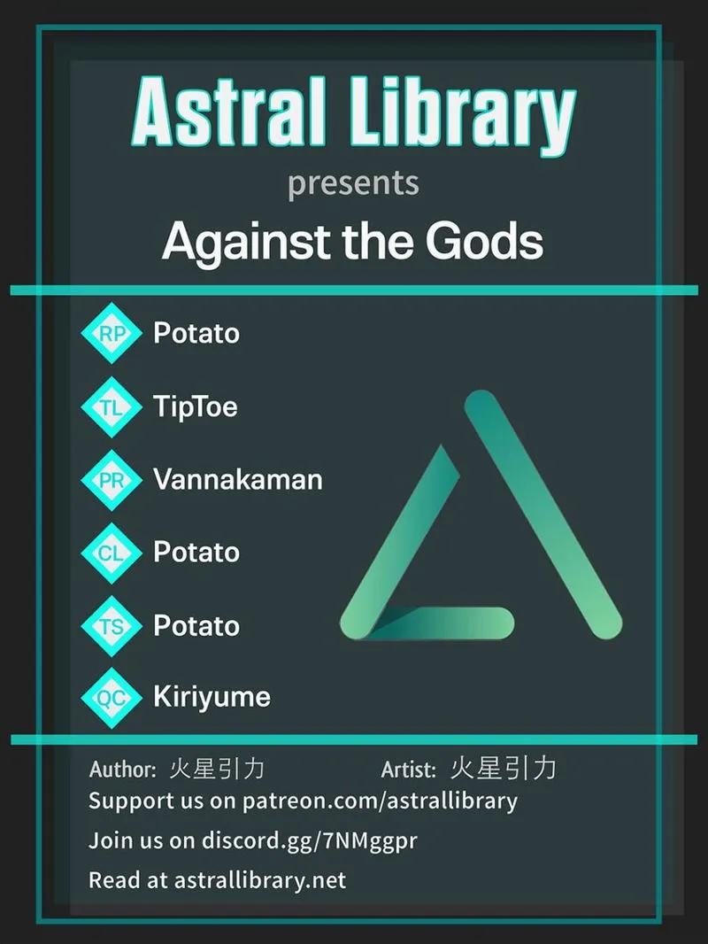 Against The Gods Chapter 113 Online - página 1