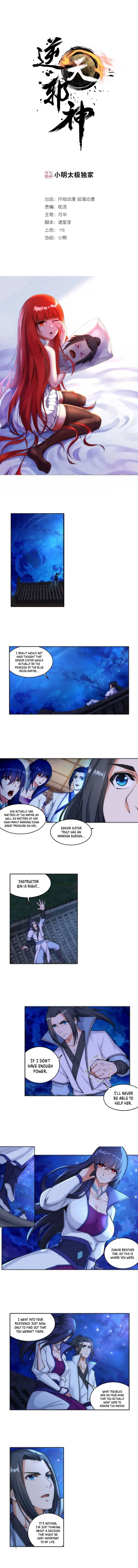Against The Gods Chapter 119 Online - página 2