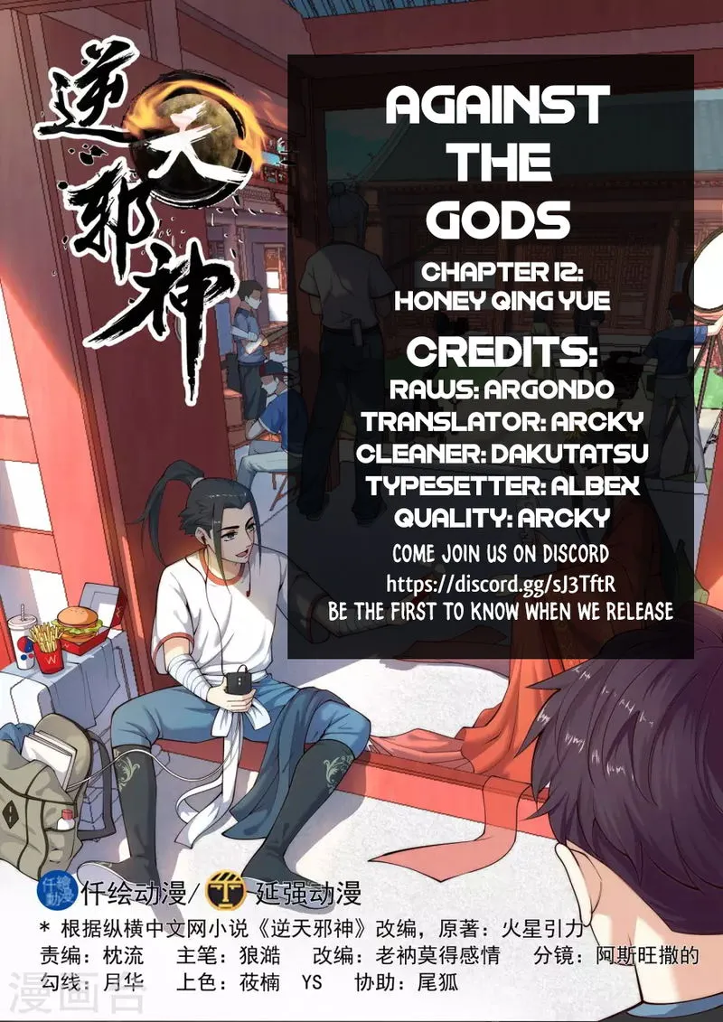 Against The Gods Chapter 12 Online - página 2