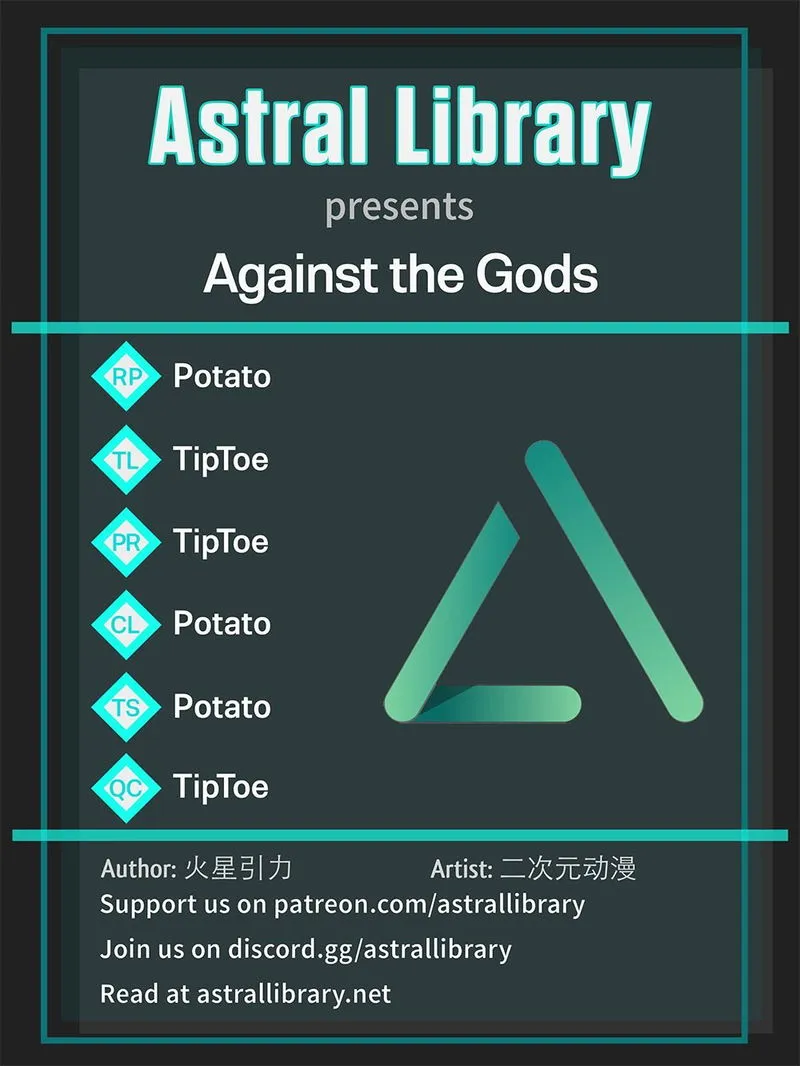 Against The Gods Chapter 121 Online - página 1