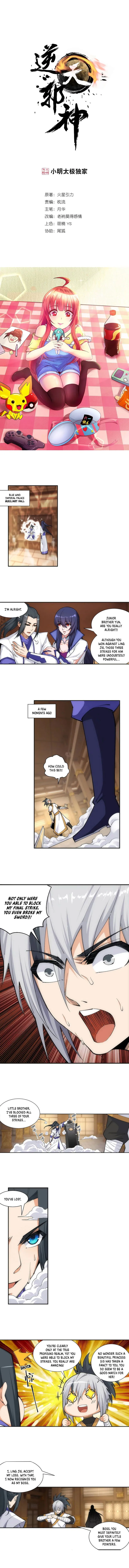 Against The Gods Chapter 122 Online - página 2