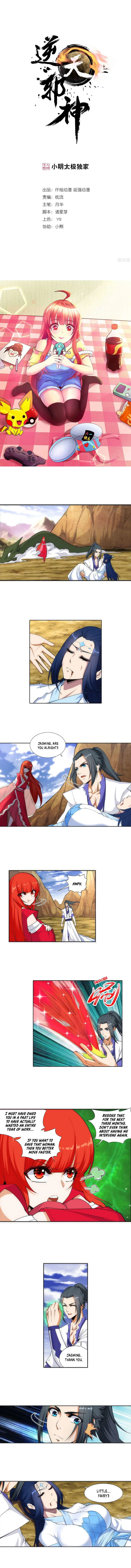 Against The Gods Chapter 126 Online - página 2