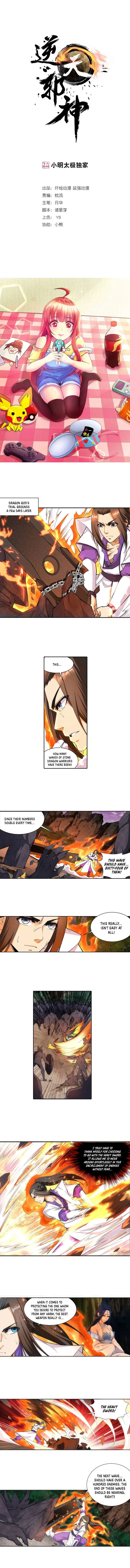 Against The Gods Chapter 127 Online - página 2