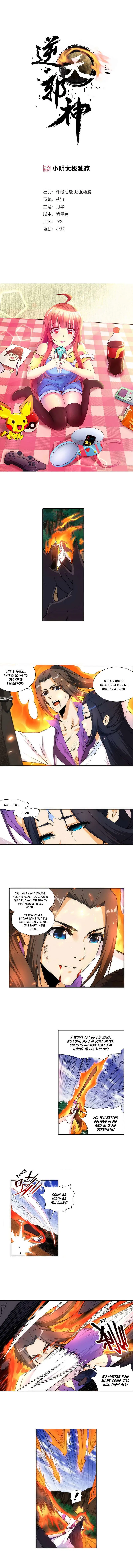Against The Gods Chapter 128 Online - página 2