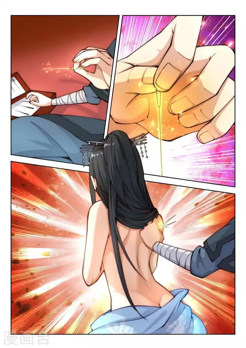Against The Gods Chapter 13 Online - página 10