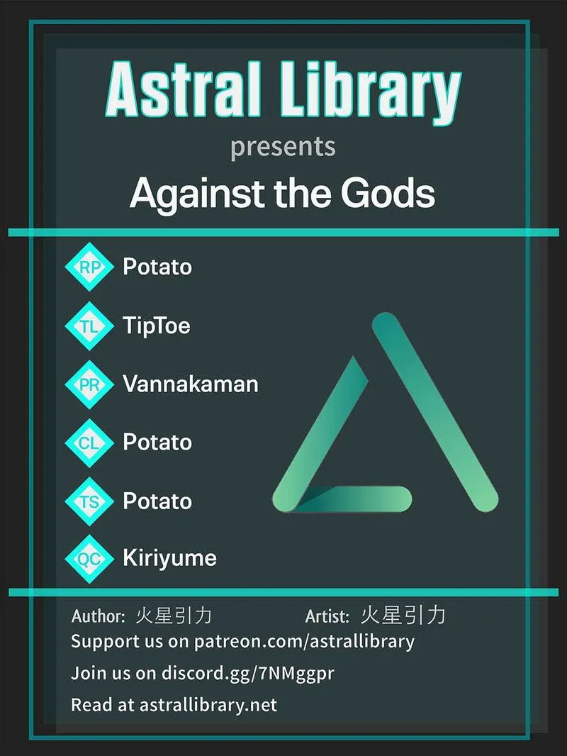 Against The Gods Chapter 131 Online - página 1