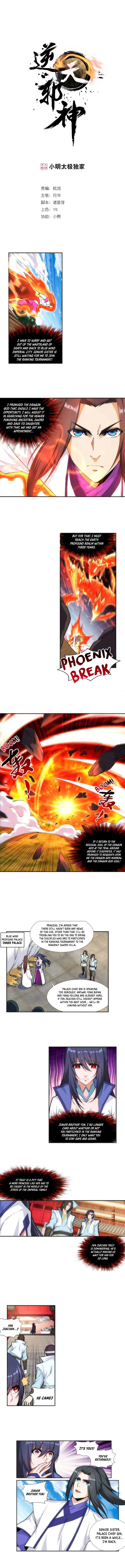 Against The Gods Chapter 131 Online - página 2