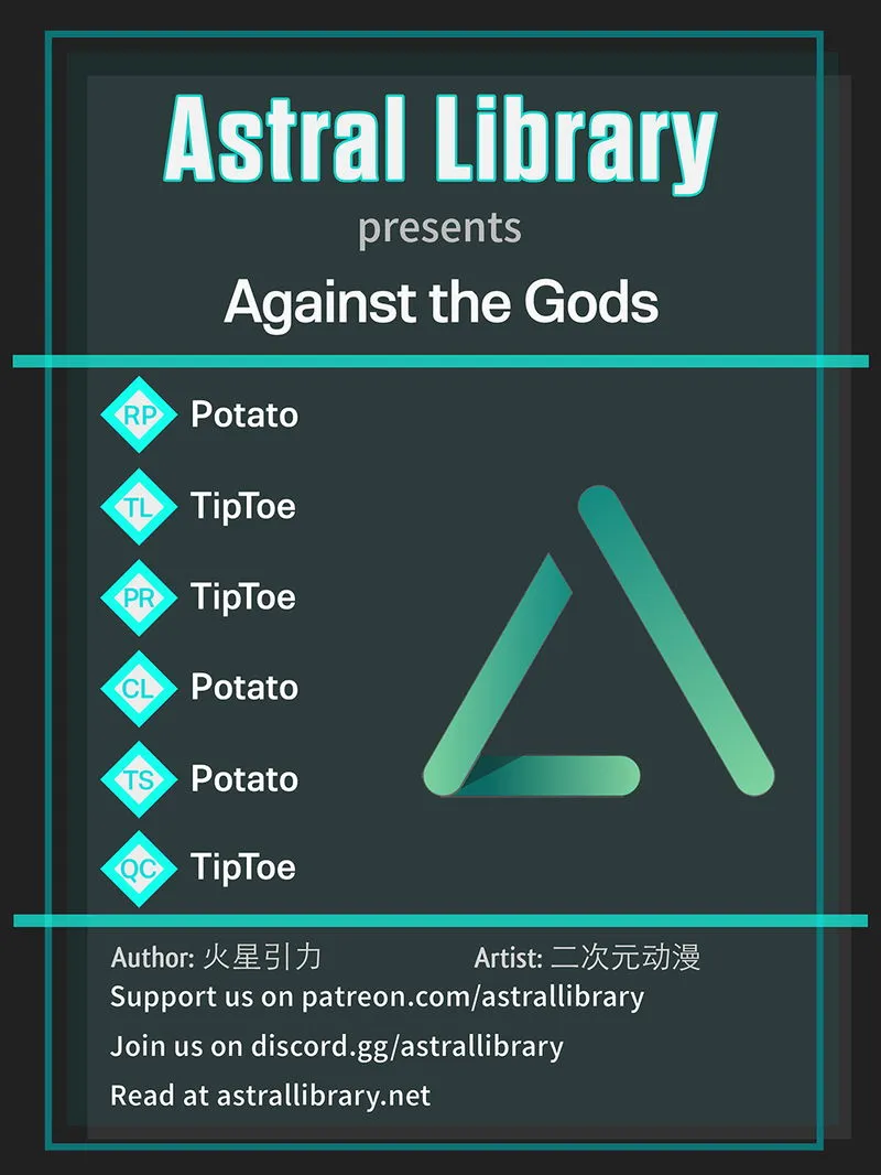 Against The Gods Chapter 134 Online - página 1