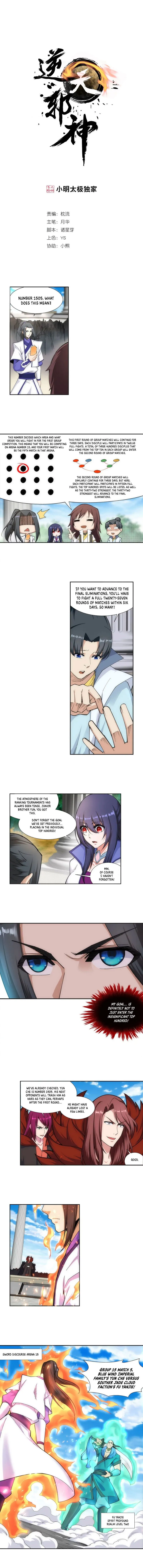 Against The Gods Chapter 135 Online - página 2