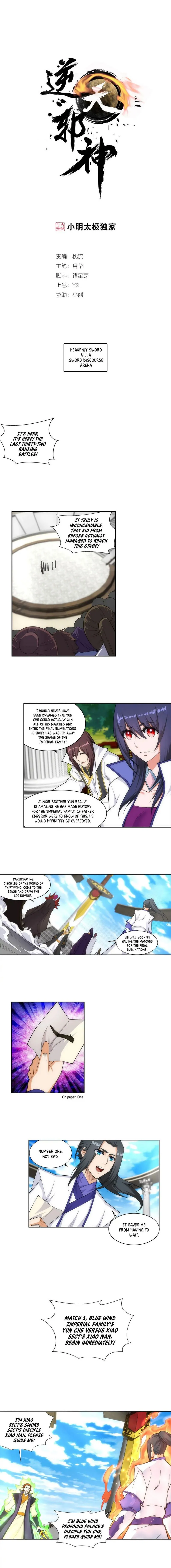 Against The Gods Chapter 137 Online - página 2