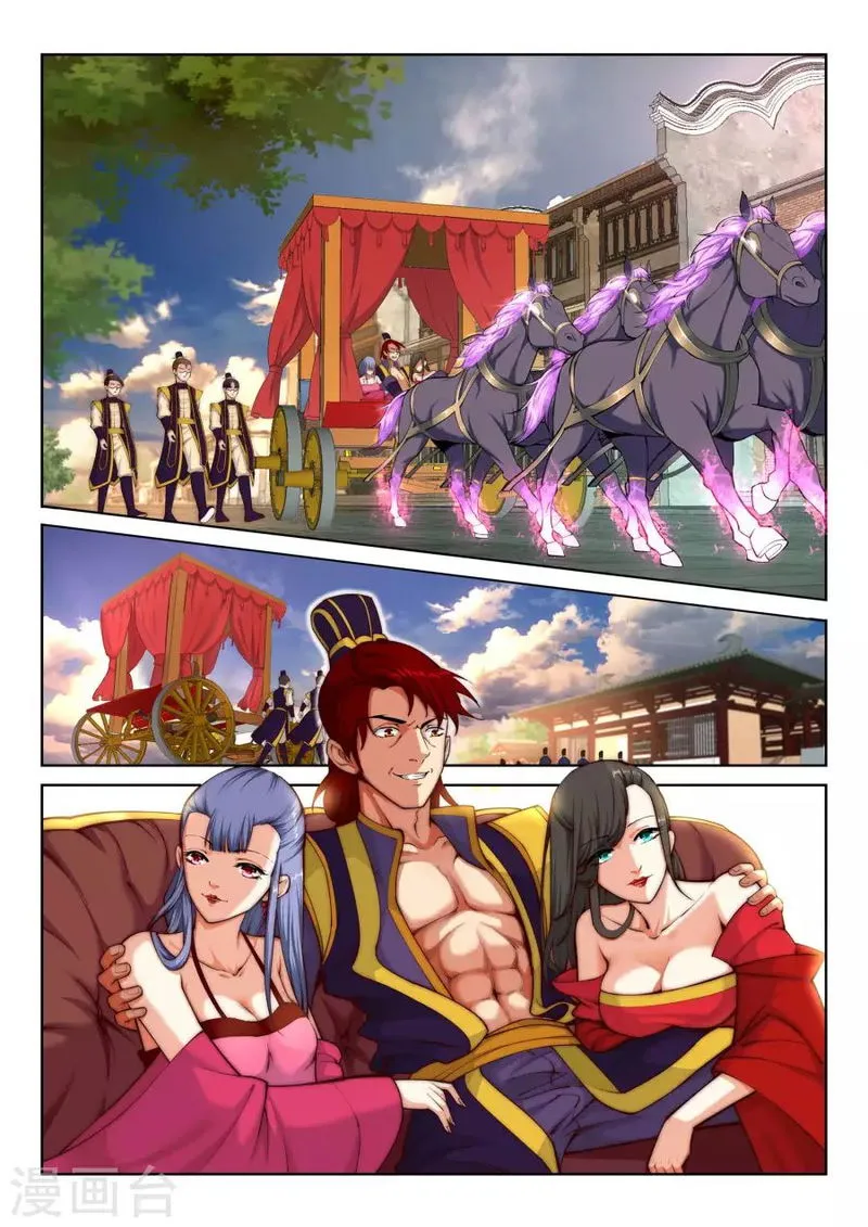 Against The Gods Chapter 14 Online - página 17