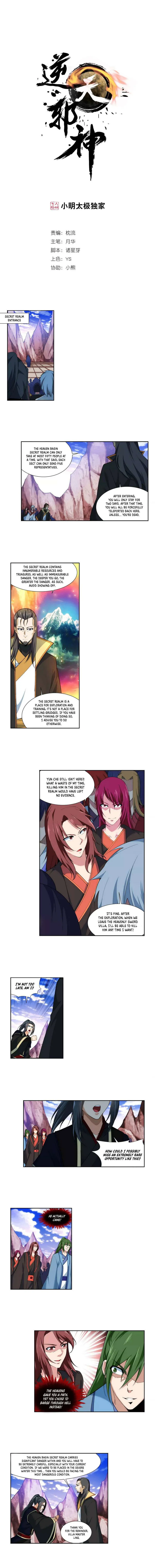 Against The Gods Chapter 151 Online - página 2