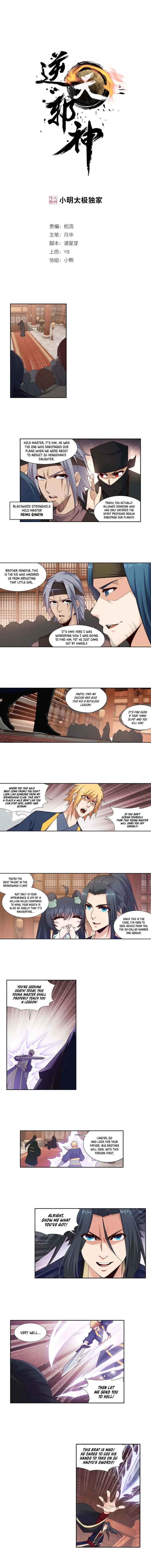 Against The Gods Chapter 157 Online - página 2
