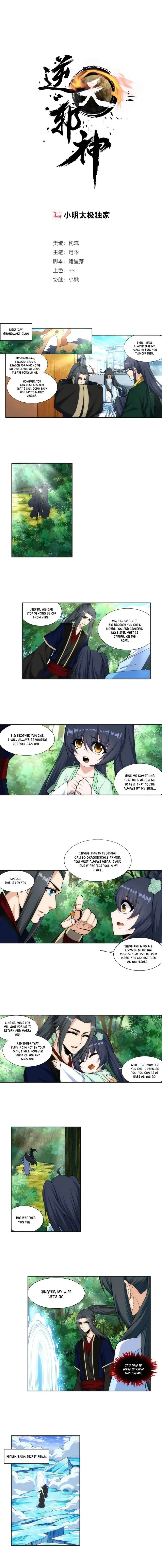 Against The Gods Chapter 159 Online - página 2