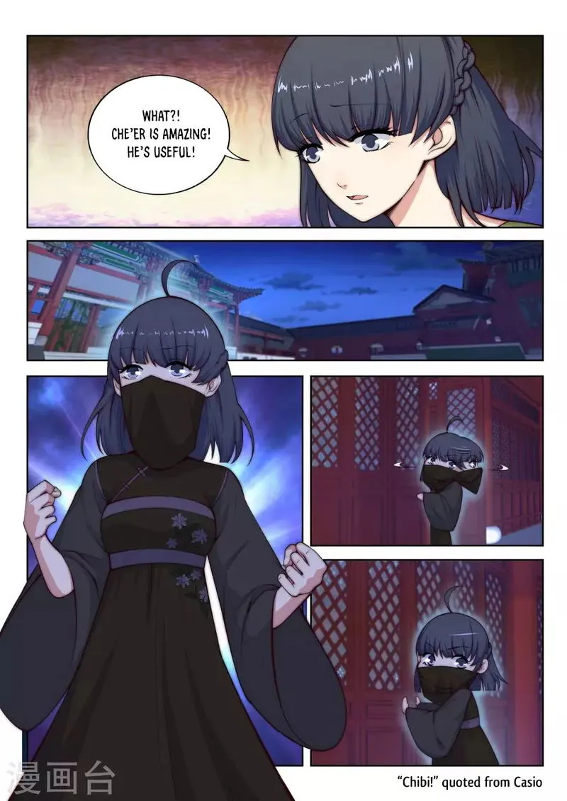 Against The Gods Chapter 16 Online - página 6
