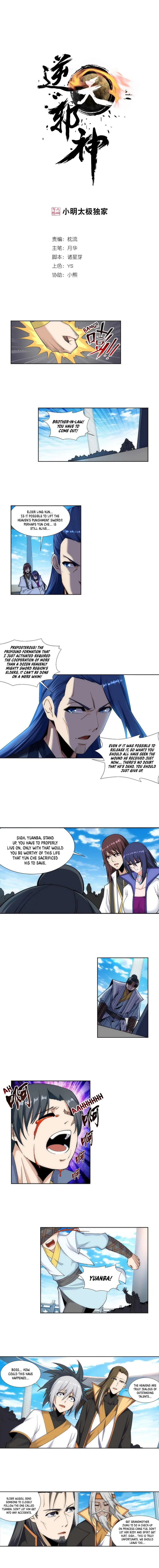 Against The Gods Chapter 161 Online - página 2