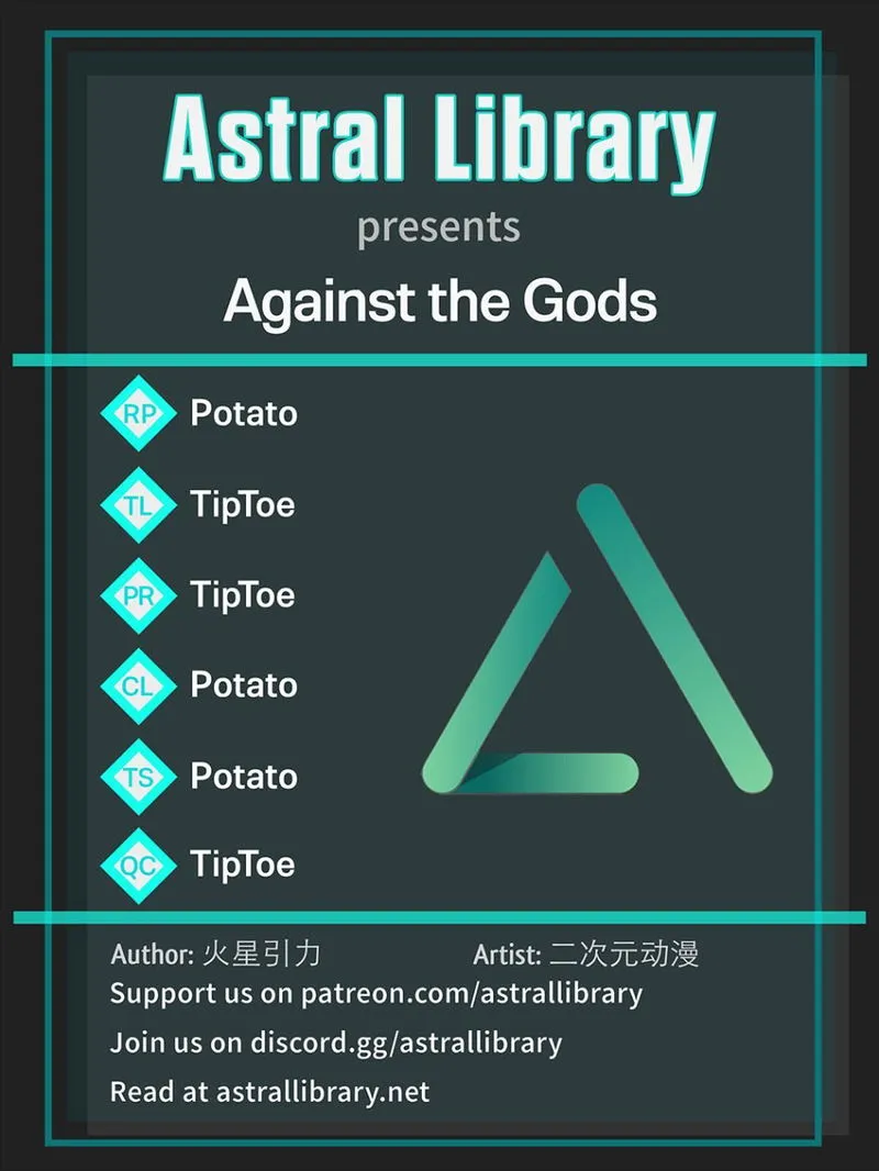 Against The Gods Chapter 166 Online - página 1
