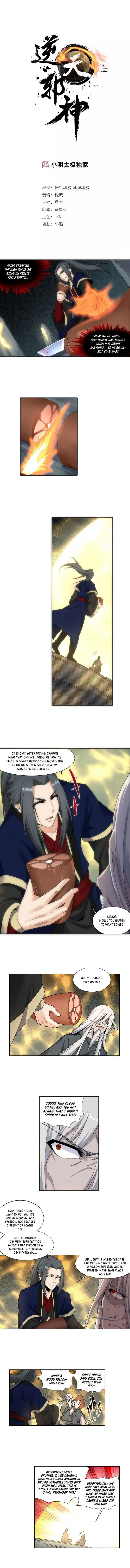Against The Gods Chapter 166 Online - página 2