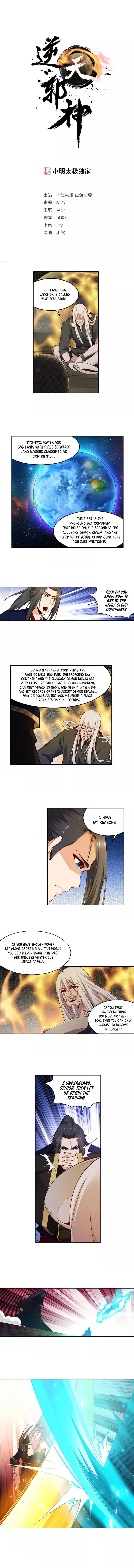 Against The Gods Chapter 167 Online - página 2