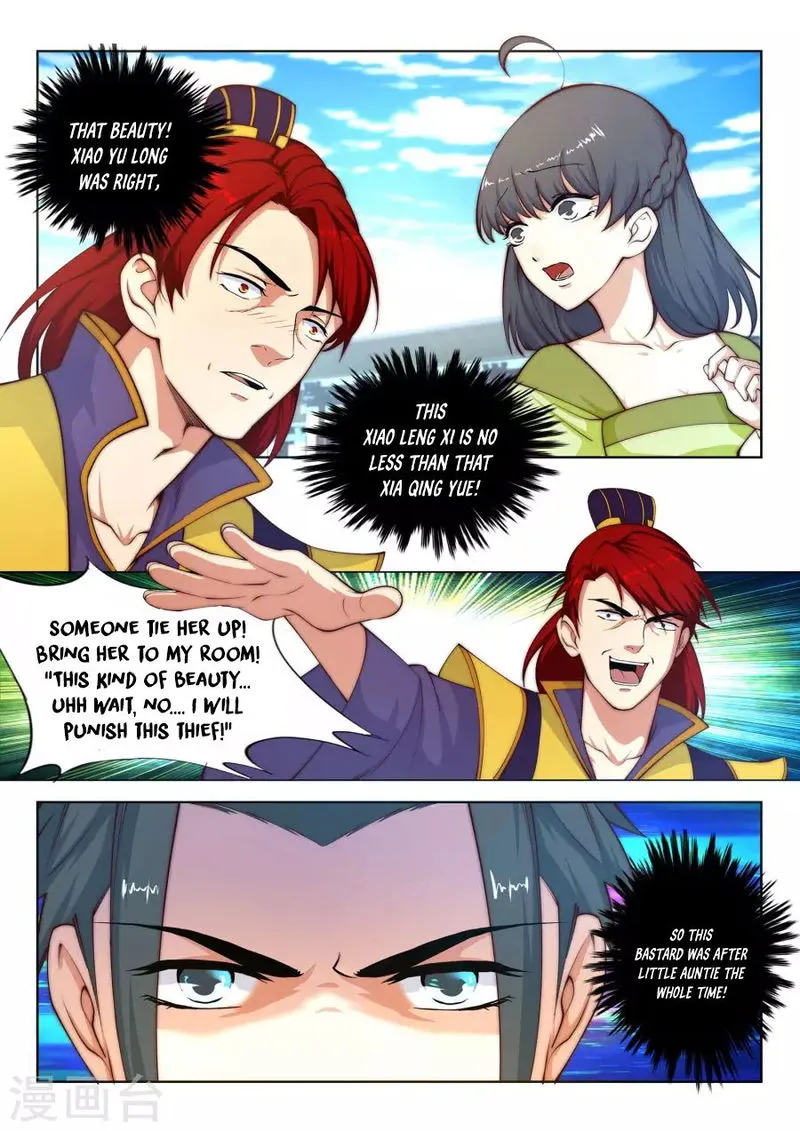 Against The Gods Chapter 17 Online - página 13