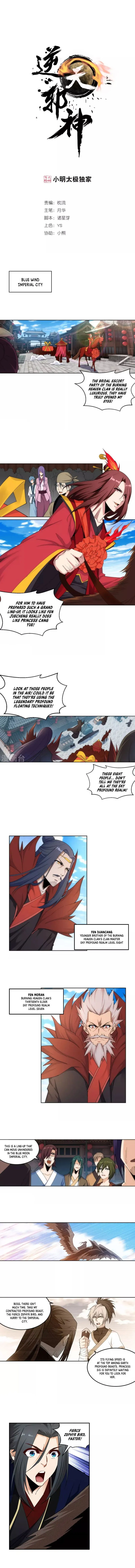 Against The Gods Chapter 171 Online - página 2