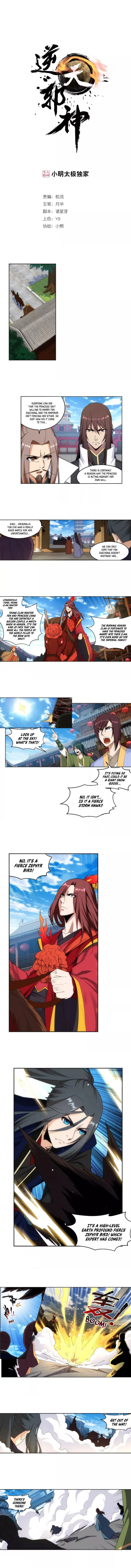 Against The Gods Chapter 172 Online - página 2