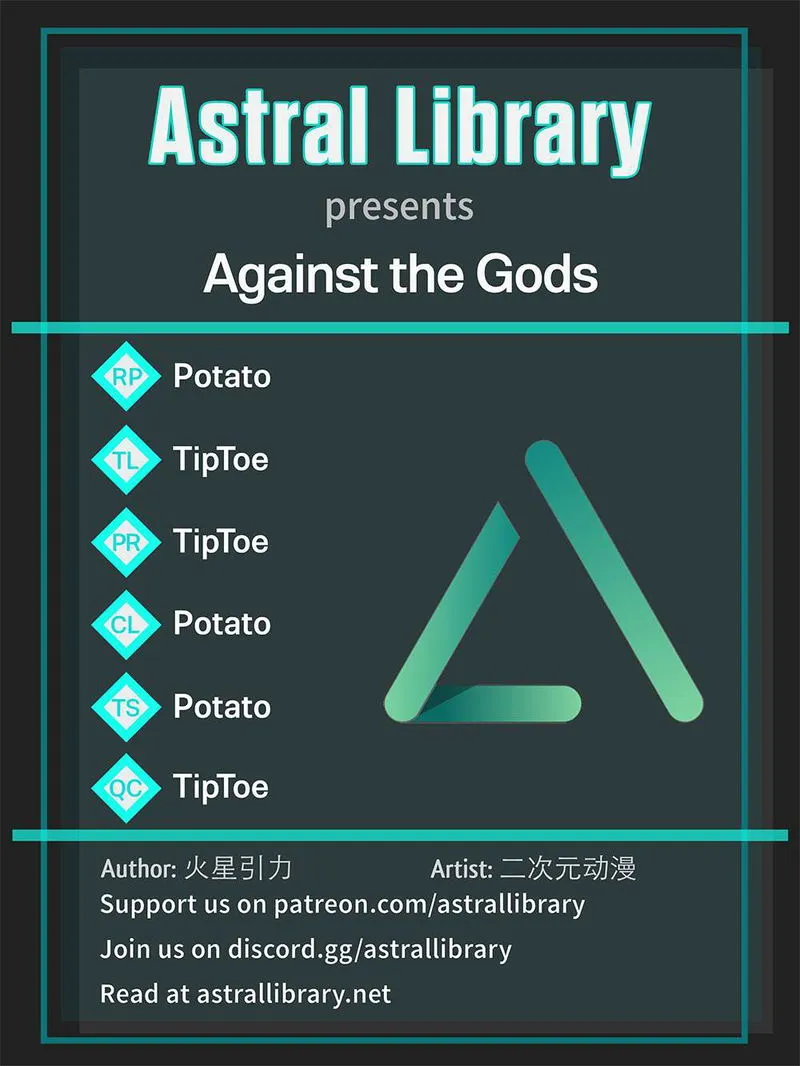 Against The Gods Chapter 175 Online - página 1