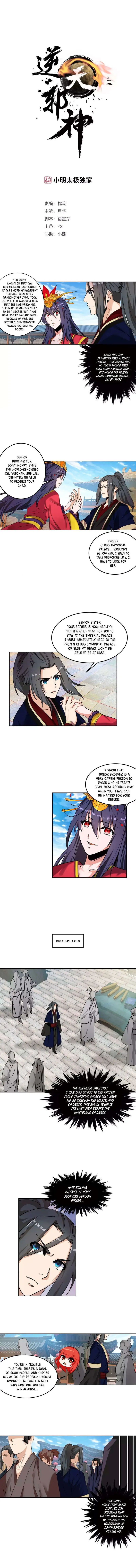 Against The Gods Chapter 176 Online - página 2