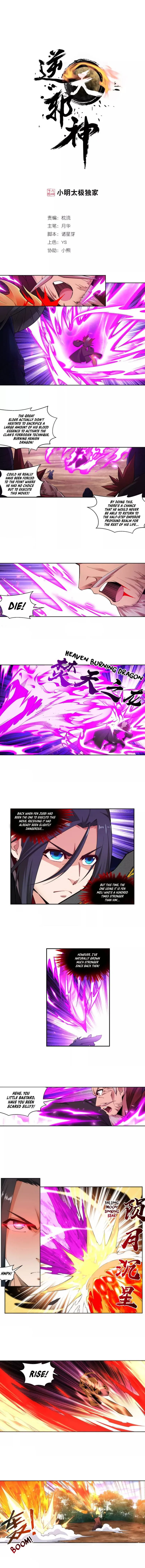 Against The Gods Chapter 180 Online - página 2