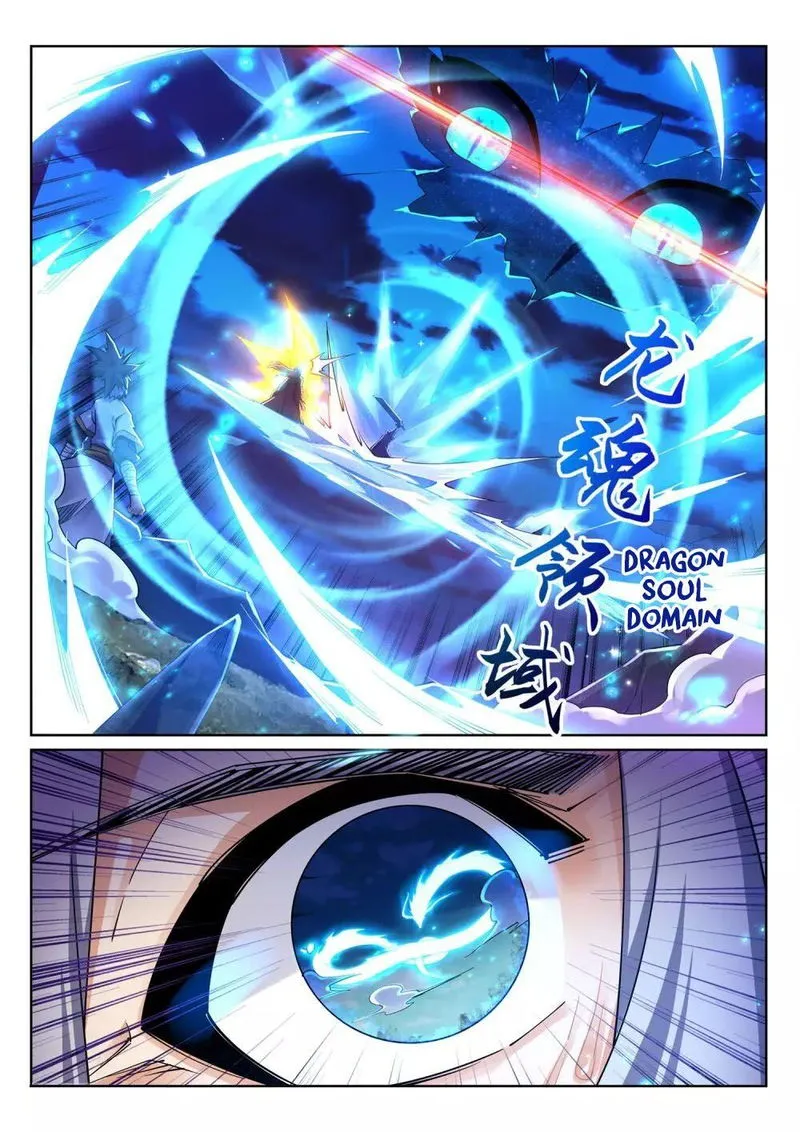 Against The Gods Chapter 202 Online - página 11