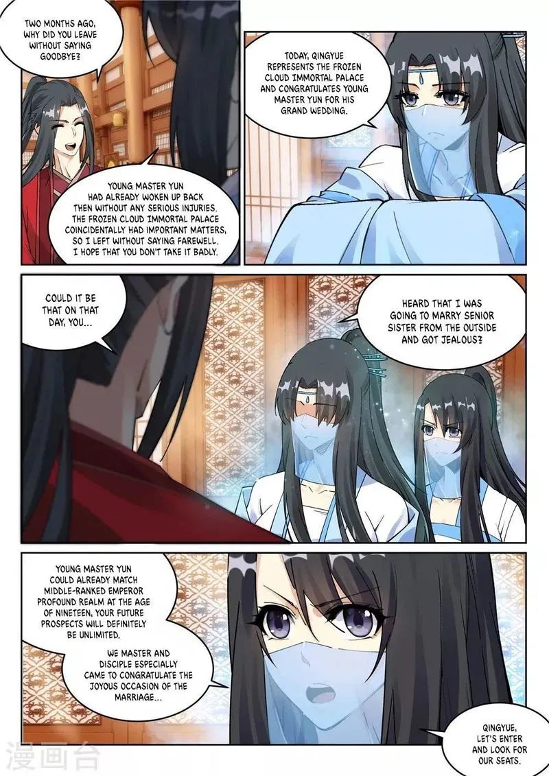 Against The Gods Chapter 204 Online - página 11