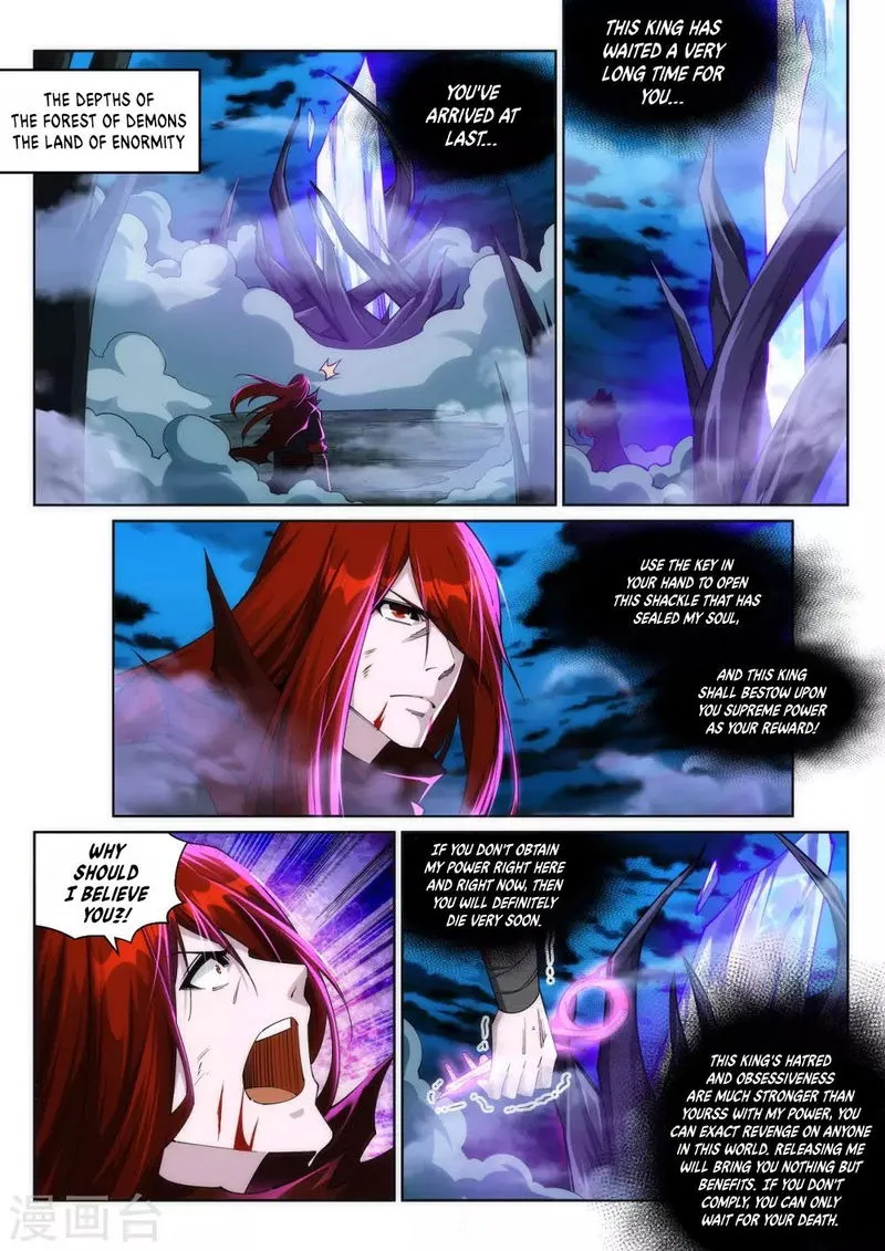 Against The Gods Chapter 209 Online - página 4