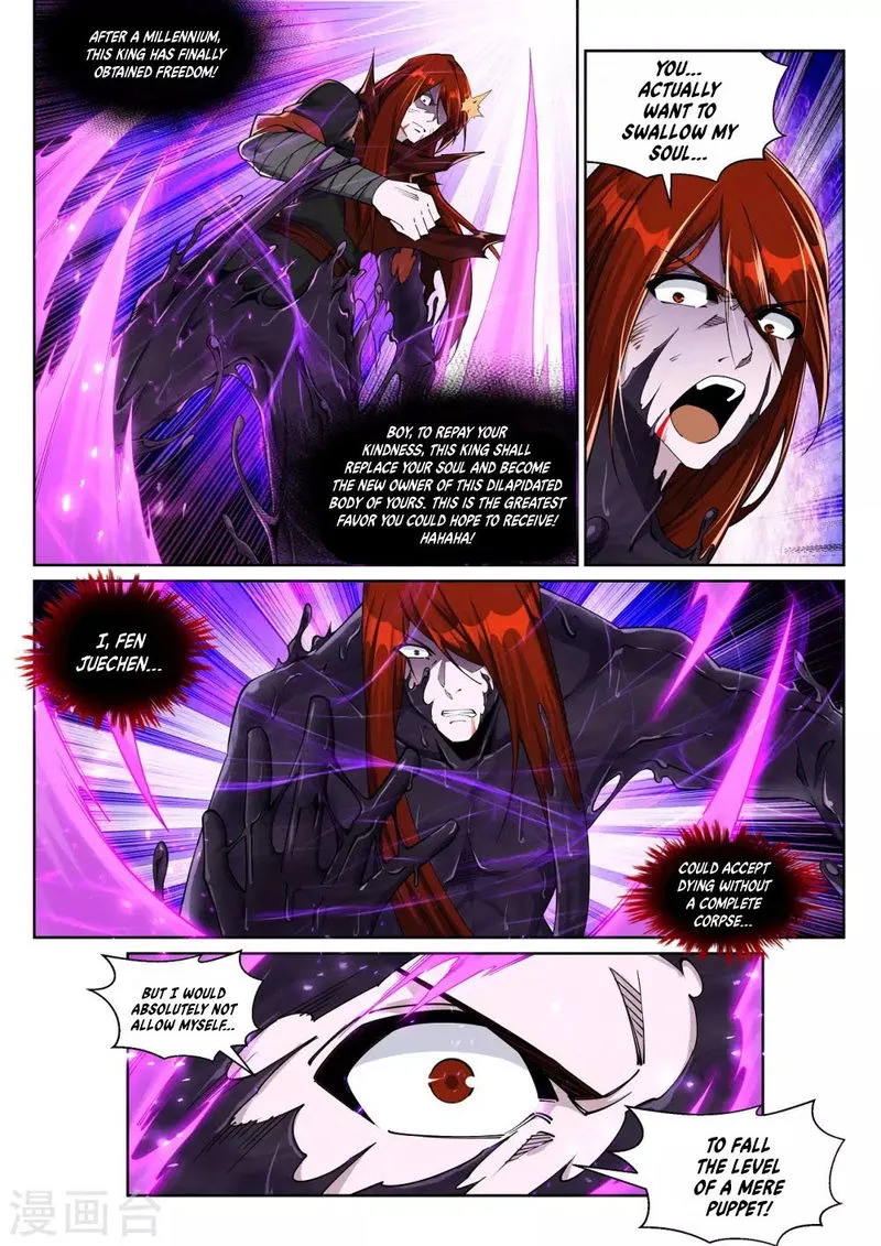 Against The Gods Chapter 209 Online - página 6
