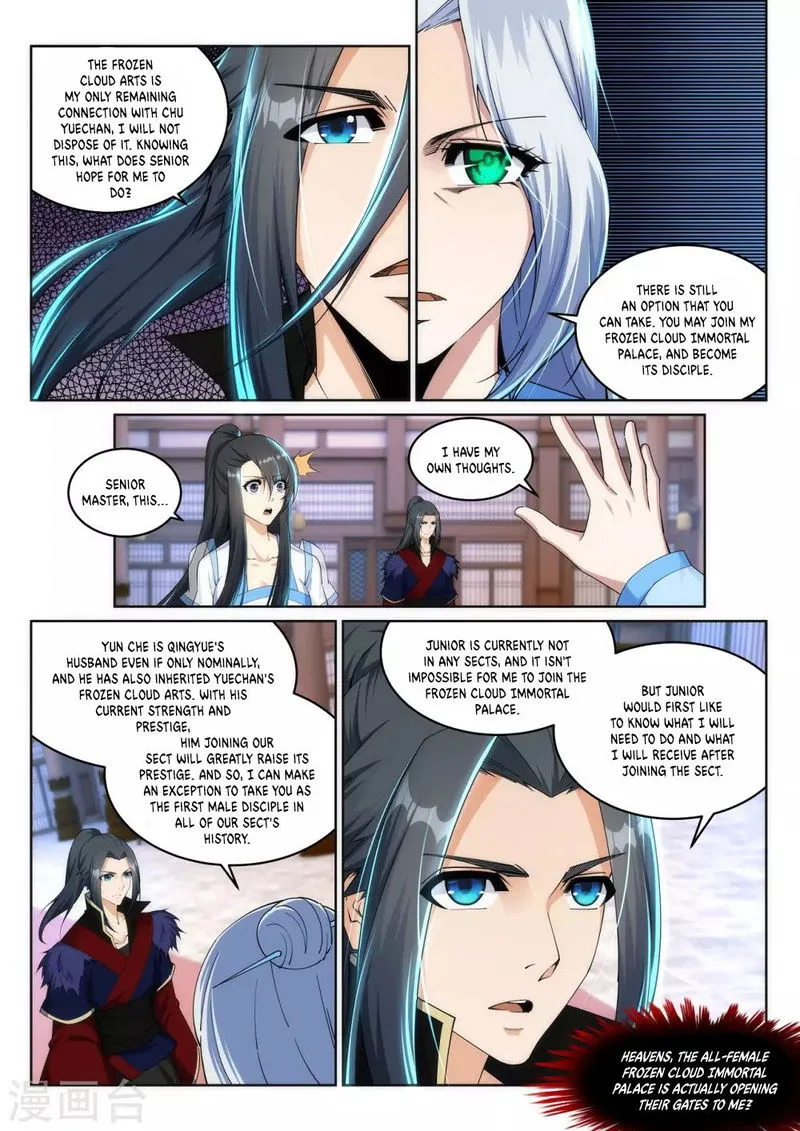 Against The Gods Chapter 209 Online - página 10